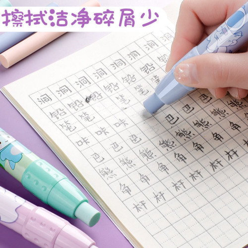 按動橡皮糖果色小學生無屑橡皮擦不畱痕替芯幼兒園文具兒童橡皮筆