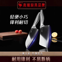 三四鋼®菜刀女士家用廚刀切片切肉刀廚房切菜刀鋒利不鏽鋼刀具