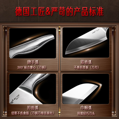 ssgp 菜刀女士家用廚刀切片切肉刀廚房切菜刀鋒利不鏽鋼刀具