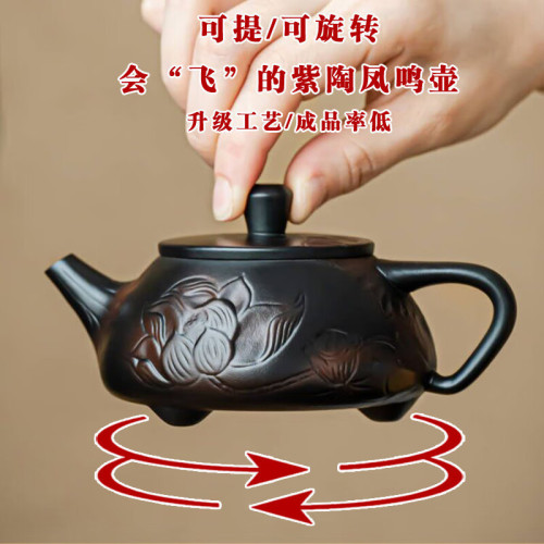雲南手工可旋轉鳳鳴壺飛機壺滿工雕刻原鑛紫陶紫砂壺茶壺高端茶器