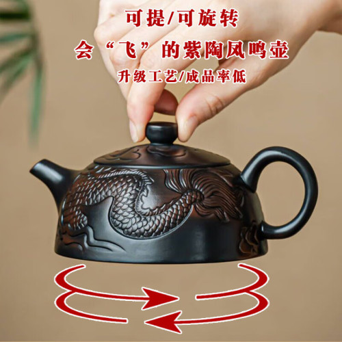 雲南手工可旋轉鳳鳴壺飛機壺滿工雕刻原鑛紫陶紫砂壺茶壺高端茶器