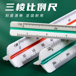 比例尺30cm批髮金屬三菱尺服裝設計工具多功能繪畫室內設計繪圖尺