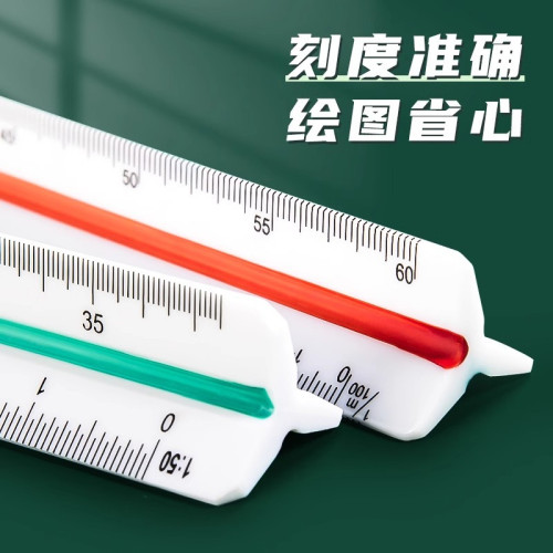 比例尺30cm批髮金屬三菱尺服裝設計工具多功能繪畫室內設計繪圖尺
