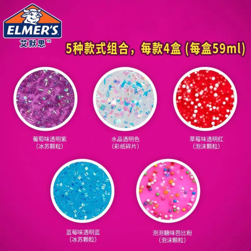 手工水晶泥批髮魔法套裝兒童玩具黏膠/幼兒園diy新年禮物太空粘土
