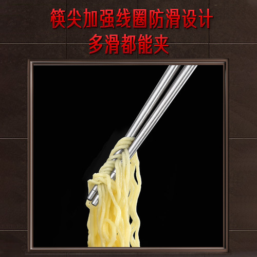 ssgp長筷子加長油炸家用特長防燙油條專用火鍋筷子超長316L不鏽鋼