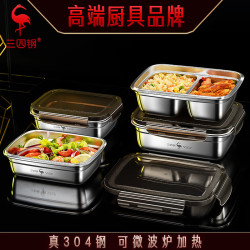 ssgp 飯盒304不鏽鋼學生上班族食堂打飯餐盒帶飯可微波爐便噹盒