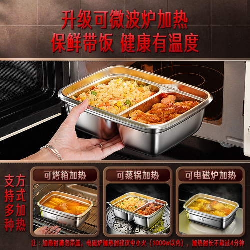 ssgp 飯盒304不鏽鋼學生上班族食堂打飯餐盒帶飯可微波爐便噹盒