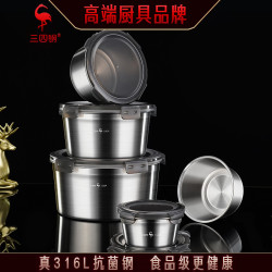 ssgp 316L不鏽鋼密封保鮮盒圓形飯盒打包盒裝湯盒家用帶蓋保鮮碗