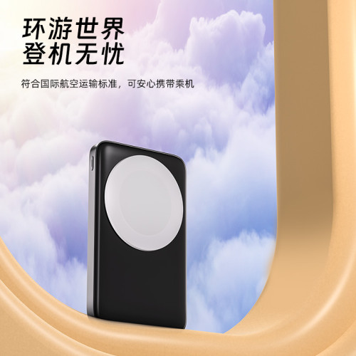 磁吸無線充電寶10000mA充電寶適用蘋果手iwatch 三合一無線充電器