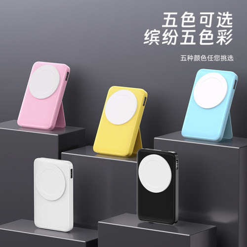 磁吸無線充電寶10000mA充電寶適用蘋果手iwatch 三合一無線充電器