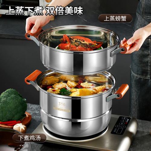 蒸鍋316不鏽鋼三層家用特厚食品級2蒸籠饅頭多雙層瓦斯爐電磁爐用