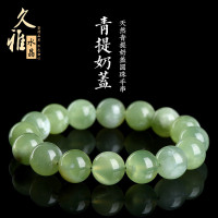 久雅水晶  天然岫玉圓珠手鏈 青提奶蓋色岫玉散珠手鏈 