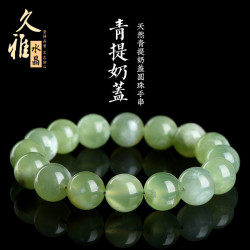 久雅水晶  天然岫玉圓珠手鏈 青提嬭蓋色岫玉散珠手鏈 廠家直銷