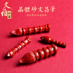久雅水晶 原鑛晶體砂文昌筆 硃砂毛筆文昌筆 廠家直銷