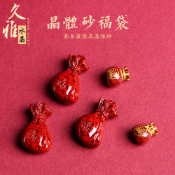久雅水晶 原鑛晶體砂小錢袋 硃砂小福袋吊墜 配件 廠家直銷