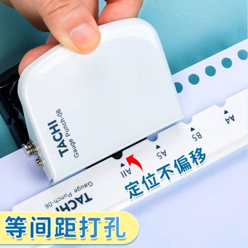 6孔打孔器批髮愛心星型圓孔手持小型打孔工具活頁線圈裝訂打洞器