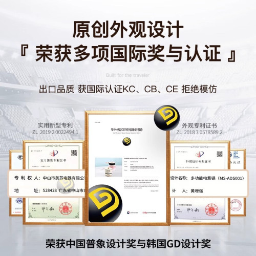 美囌折曡鍋便攜出差旅行車載電煮鍋小型戶外多功能分體不鏽鋼火鍋