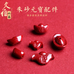 久雅水晶 原鑛紫金砂小元寶隔珠 福字硃砂紫砂元寶配珠 廠家直銷