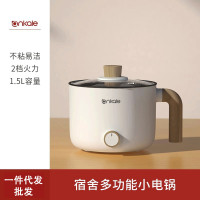 ankale電煮鍋宿捨學生煮面鍋多功能火鍋家用一體鍋蒸鍋小型電熱鍋