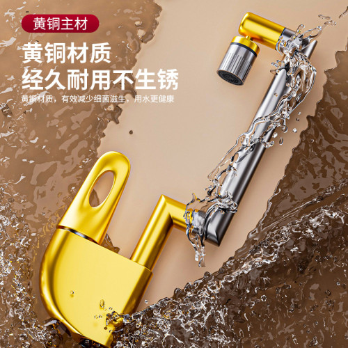 全銅萬向水龍頭洗手盆衛生間冷熱家用洗臉漱洗菜面盆龍頭萬向旋轉