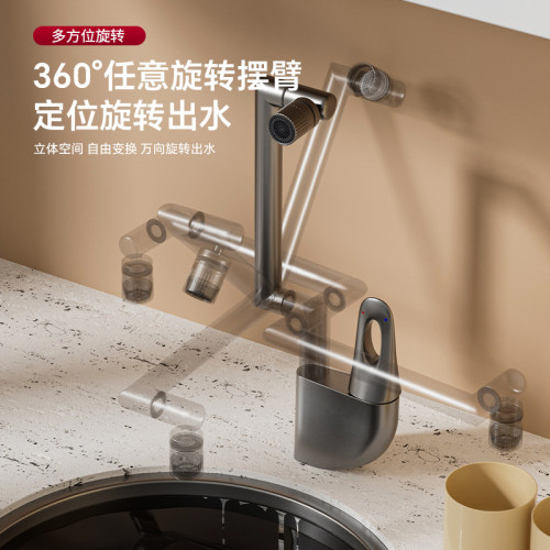 全銅萬向水龍頭洗手盆衛生間冷熱家用洗臉漱洗菜面盆龍頭萬向旋轉
