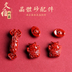 久雅水晶 原鑛晶體砂平安鎖吊墜 硃砂如意 小貓 小元寶 廠家直銷