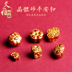 久雅水晶 原鑛晶體砂平安鎖隔珠  硃砂福字如意鎖配珠 批髮