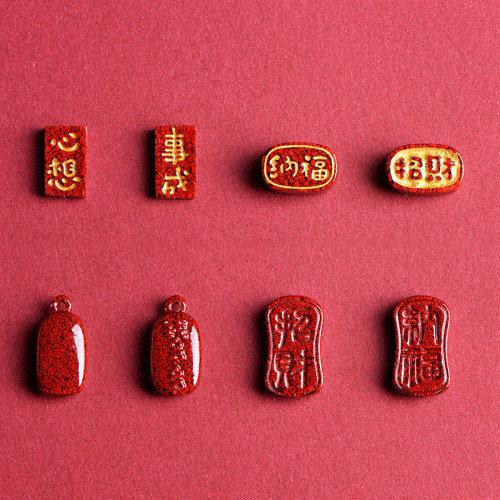 久雅水晶 原鑛晶體砂福牌小吊墜  硃砂如意 納福小墜子  廠家直銷