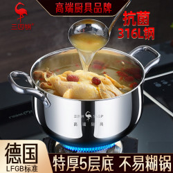 ssgp 湯鍋316L不鏽鋼家用加厚電磁爐煤氣灶專用大號燉煮湯鍋具