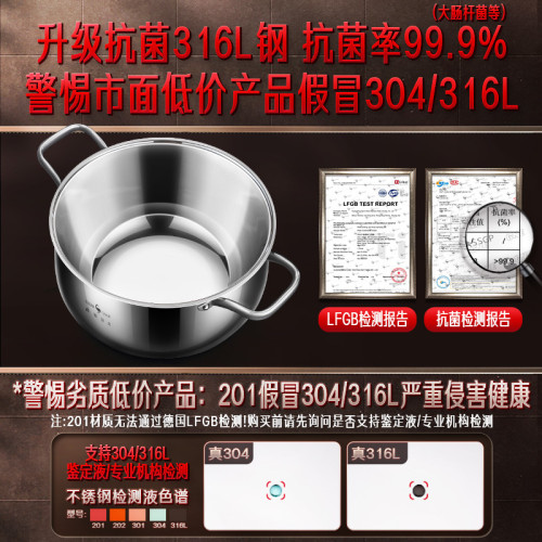 ssgp 湯鍋316L不鏽鋼家用加厚電磁爐煤氣灶專用大號燉煮湯鍋具
