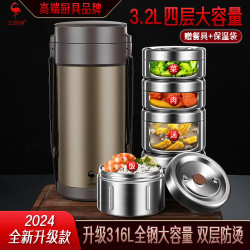 ssgp 保溫飯盒桶316L保溫家用上班族大容量學生多層便噹盒冬天