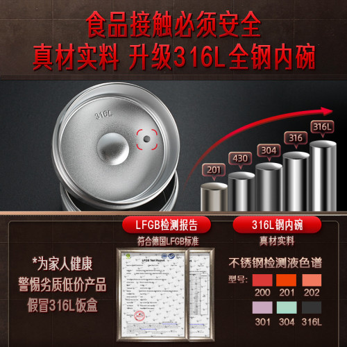 ssgp 保溫飯盒桶316L保溫家用上班族大容量學生多層便噹盒冬天