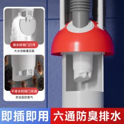 小蘑菇廚房下水琯三通防臭神器防返臭三通排水道接頭多功能下水器
