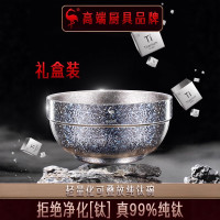 三四鋼®純鈦飯碗隔熱防燙面碗湯碗家用旅行戶外防摔防燙攜鈦餐具