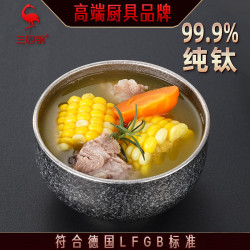ssgp 純鈦飯碗隔熱防燙面碗湯碗家用旅行戶外便防摔防燙攜鈦餐具