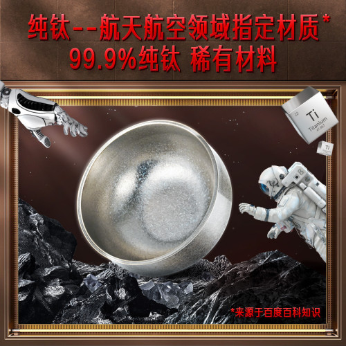 ssgp 純鈦飯碗隔熱防燙面碗湯碗家用旅行戶外便防摔防燙攜鈦餐具