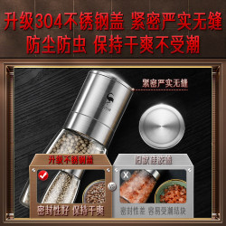 ssgp 不鏽鋼鬍椒研磨器現磨黑白鬍椒粒花椒粉海鹽手動研磨瓶調料