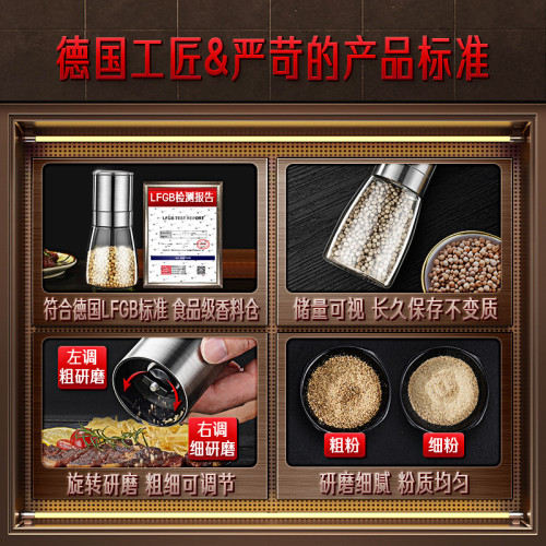 ssgp 不鏽鋼鬍椒研磨器現磨黑白鬍椒粒花椒粉海鹽手動研磨瓶調料