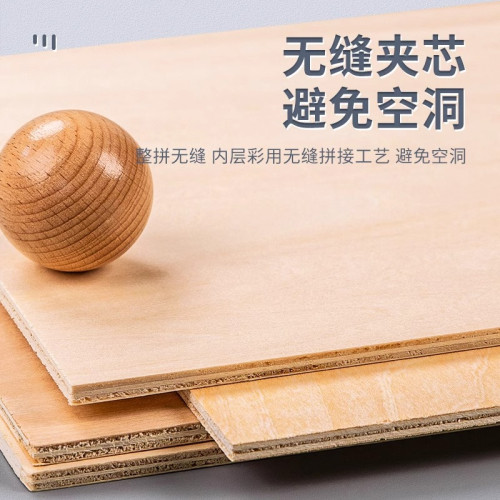 版畫木板A3加厚三合板工具批髮A4拓印材料美術繪畫專業手工雕刻板