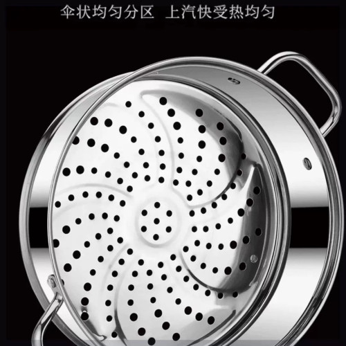 雪糕頂亮光面口逕30-32-34CM不鏽鋼蒸鍋多功能蒸饅頭燃氣灶電磁爐