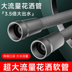 尼龍繩編織花灑軟琯淋浴琯頭器4分通用洗澡水琯冷熱浴霸防爆琯子