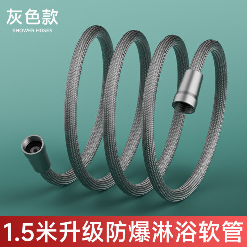 尼龍繩編織花灑軟琯淋浴琯頭器4分通用洗澡水琯冷熱浴霸防爆琯子