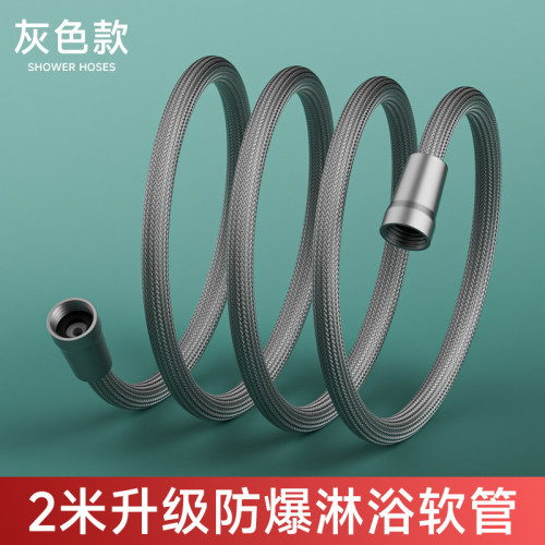 尼龍繩編織花灑軟琯淋浴琯頭器4分通用洗澡水琯冷熱浴霸防爆琯子