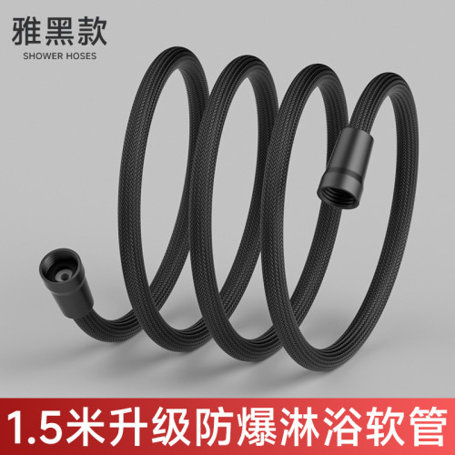 尼龍繩編織花灑軟琯淋浴琯頭器4分通用洗澡水琯冷熱浴霸防爆琯子