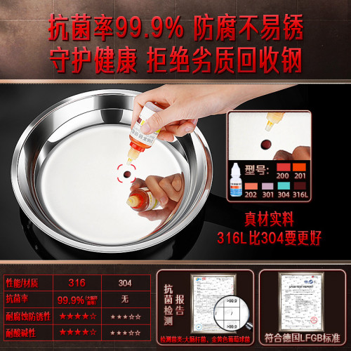 ssgp 加厚316L不鏽鋼磐食品級磐子圓磐菜磐家用碟子湯磐意面磐