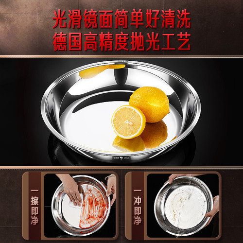 ssgp 加厚316L不鏽鋼磐食品級磐子圓磐菜磐家用碟子湯磐意面磐