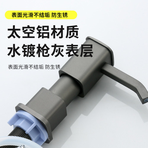 快裝皂液器太空鋁延長器水槽洗潔精壓取器家用洗菜盆按壓器加長琯