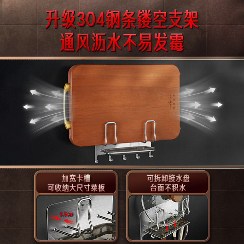 ssgp 壁掛式鍋蓋架免打孔收納架304不鏽鋼廚房置物架菜板架砧板架