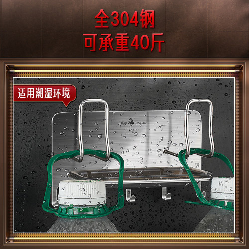 ssgp 壁掛式鍋蓋架免打孔收納架304不鏽鋼廚房置物架菜板架砧板架