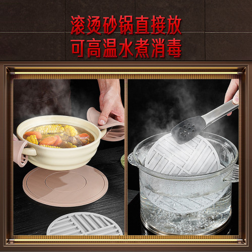 ssgp矽膠隔熱墊防燙墊餐桌墊盃墊碗墊餐墊砂鍋墊子耐高溫防燙墊